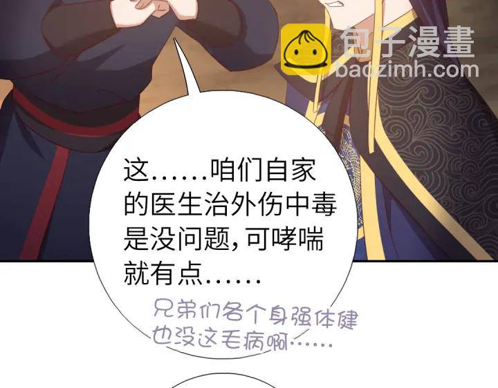 第251话丑出天际66