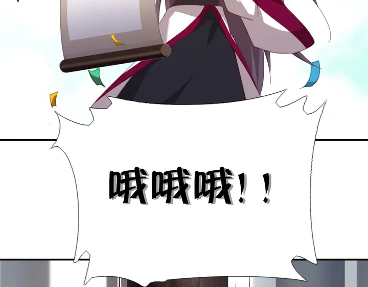 第190话 险中求胜59