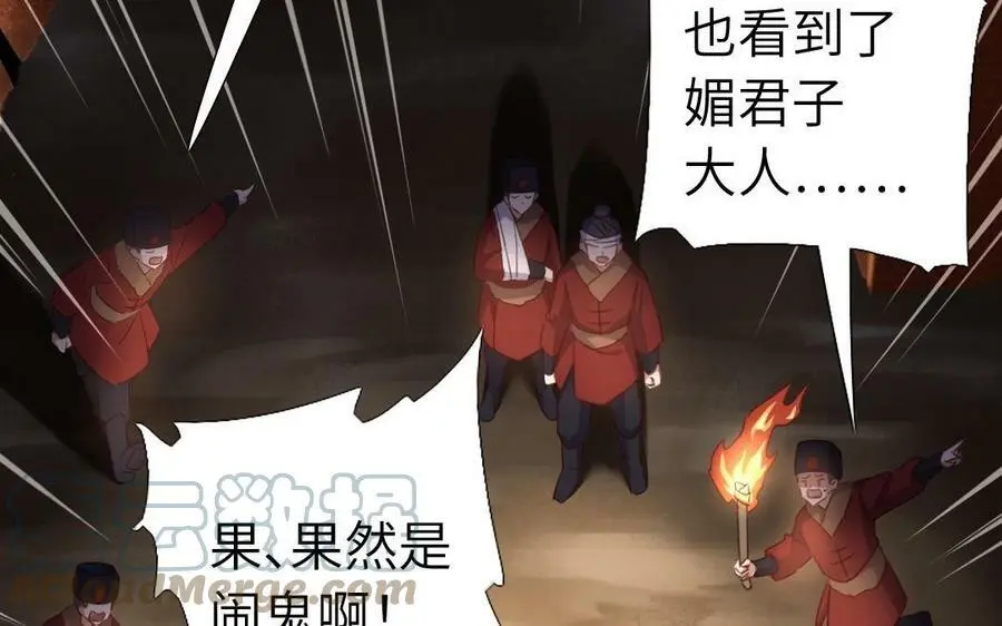 第299话 火种40