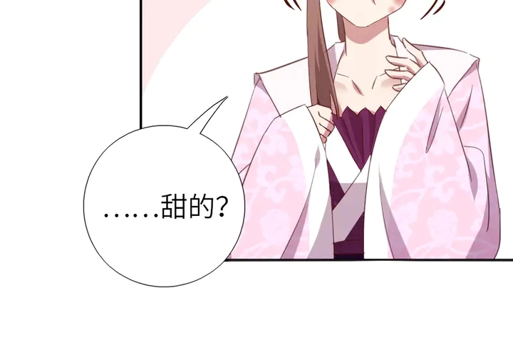 第217话 打入冷宫20