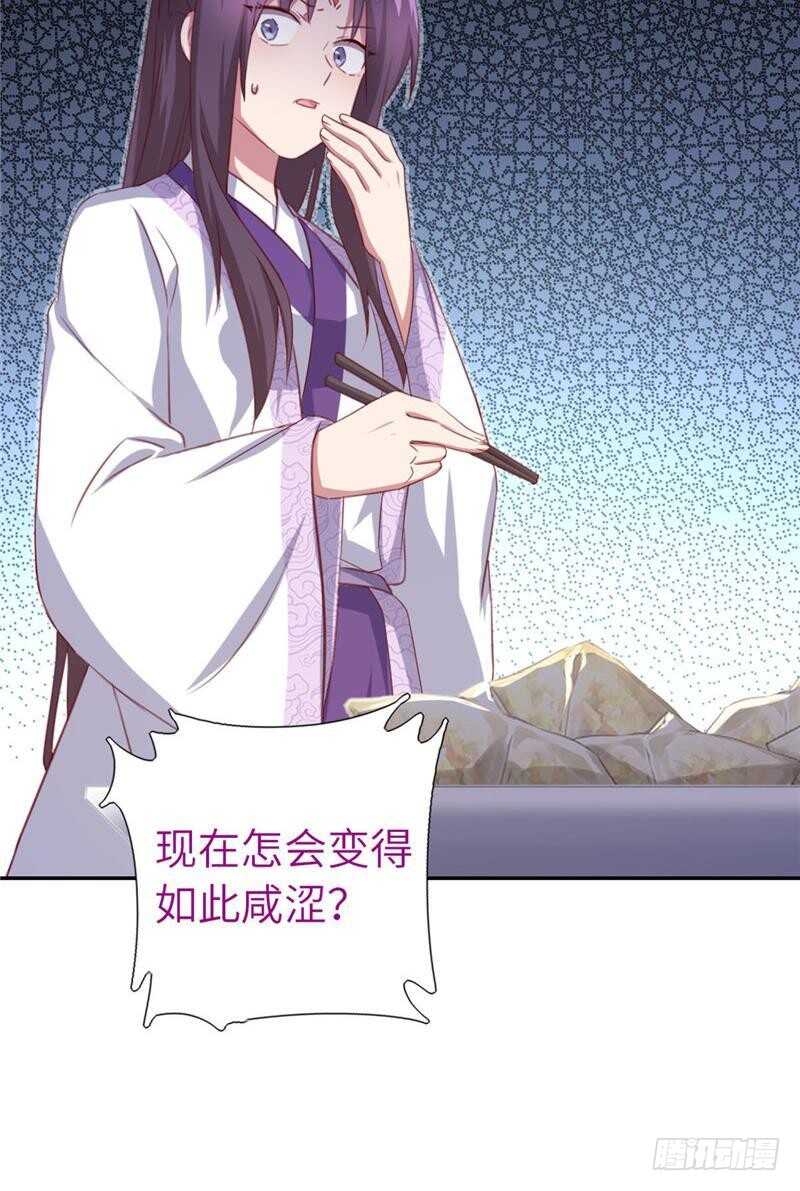 第114话 致命的打击14