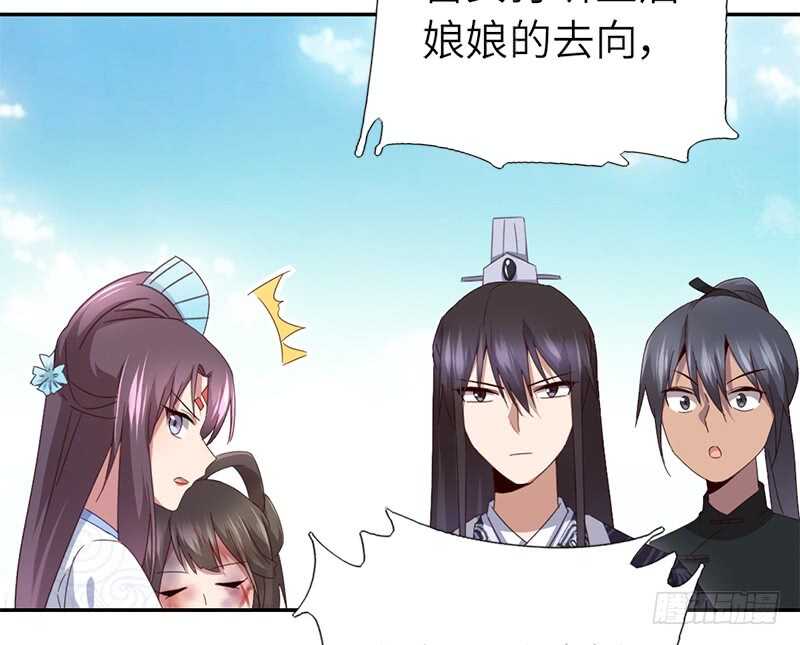 第44话 敢动我的人？21