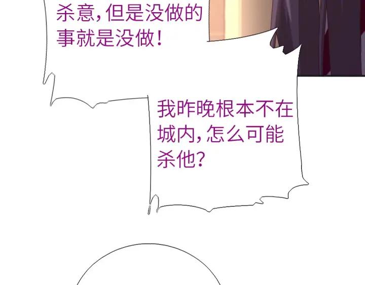 第183话 杀人罪42