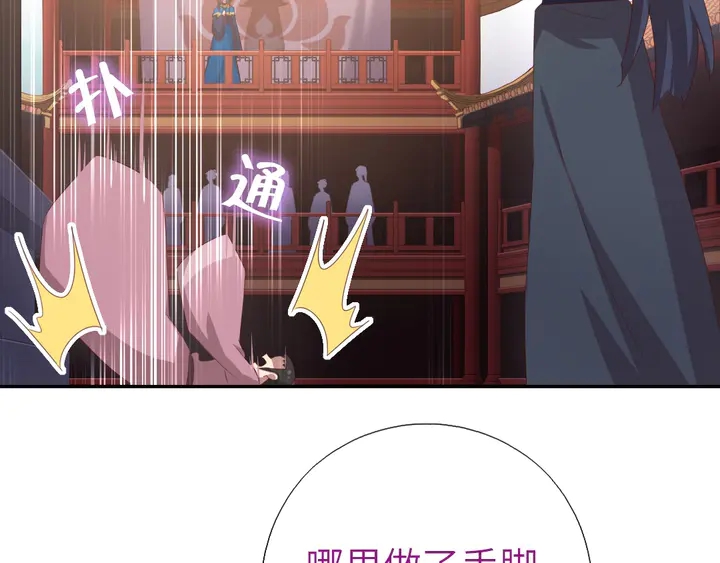 第187话 别人的桥48