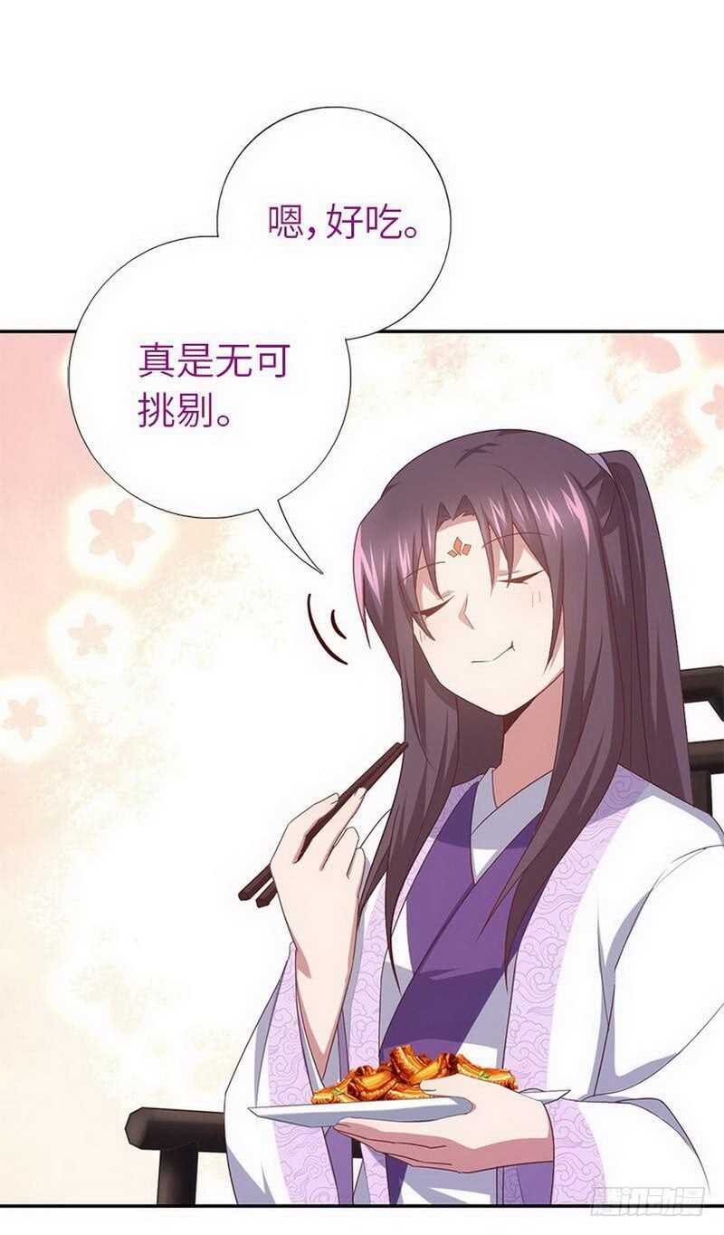 第110话 自由奔放的王22