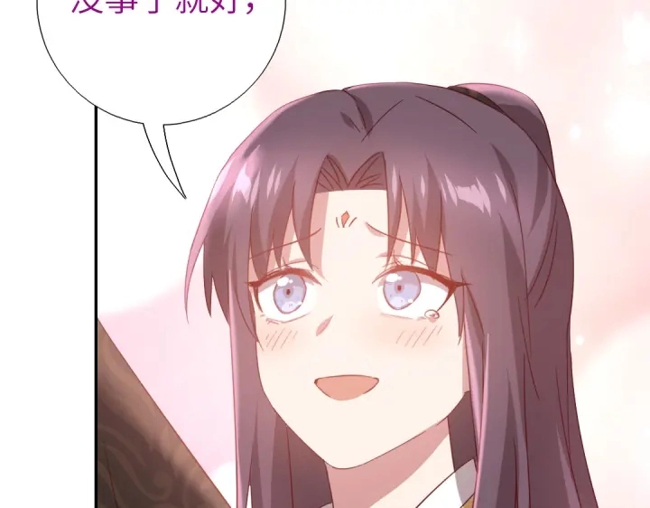 第257话晋阶55