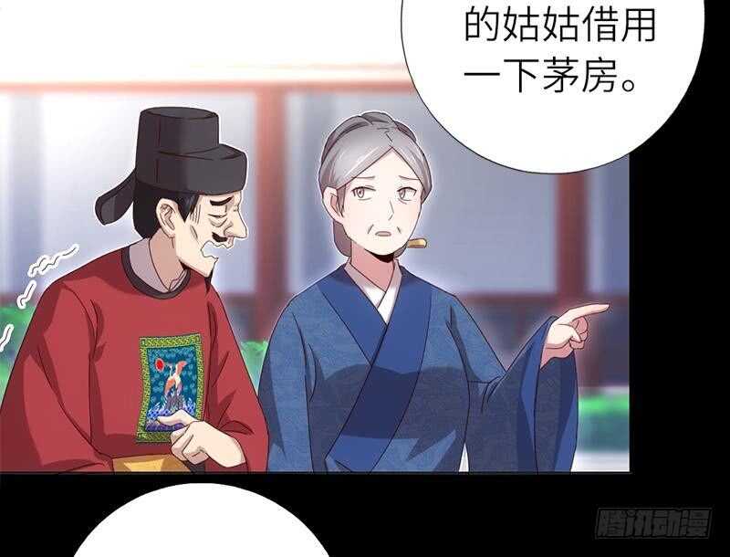 第50话 兵来将挡10