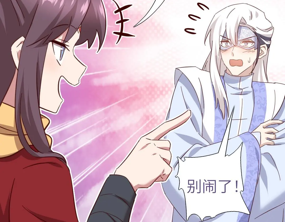 第287话高人63