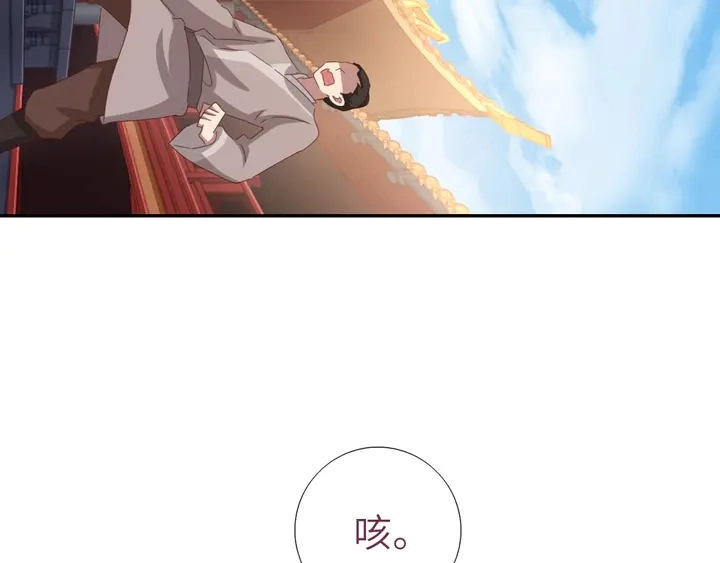 第191话 你回来了46