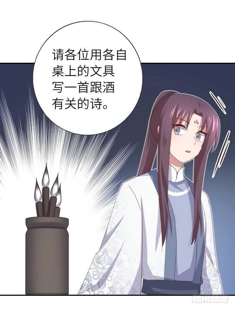 第123话 穿越的经典桥段28