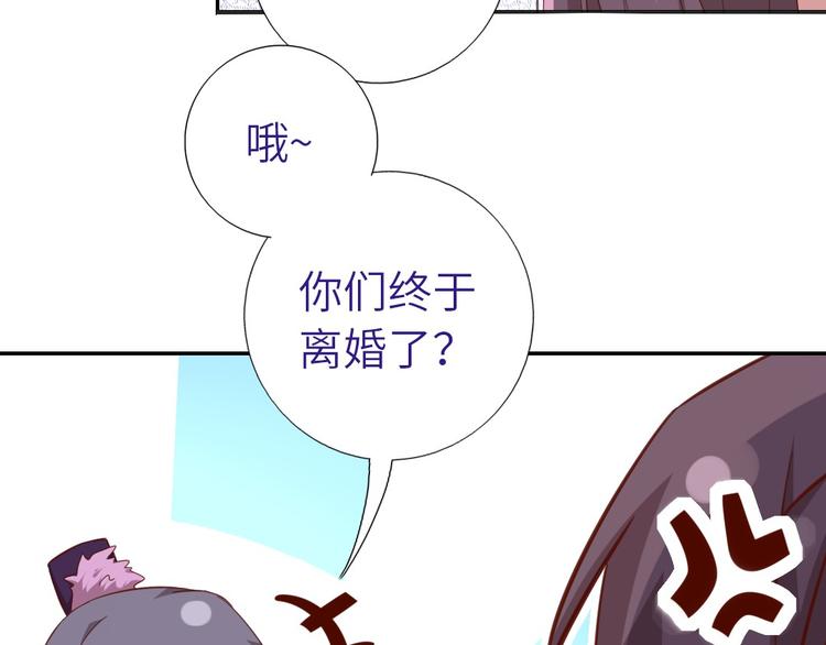 第157章 沙雕太子68