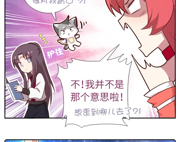 番外二37