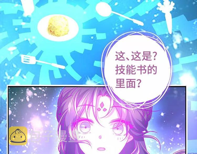 第5话 宝宝来了77