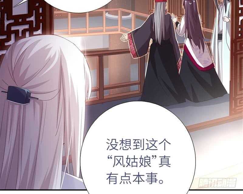第59话 遇袭23