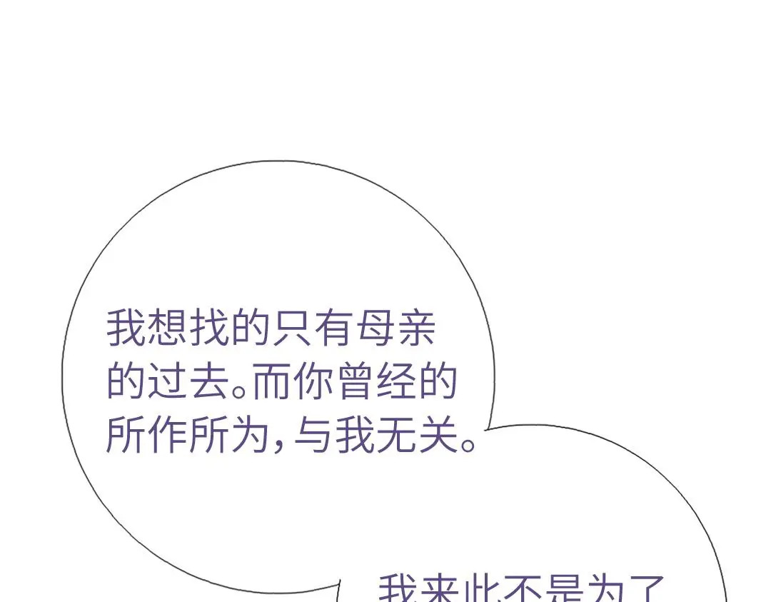 第290话毒发48