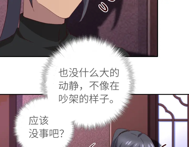 第270话冰点6