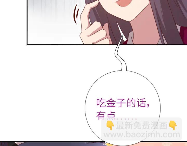第194话 要紧事6