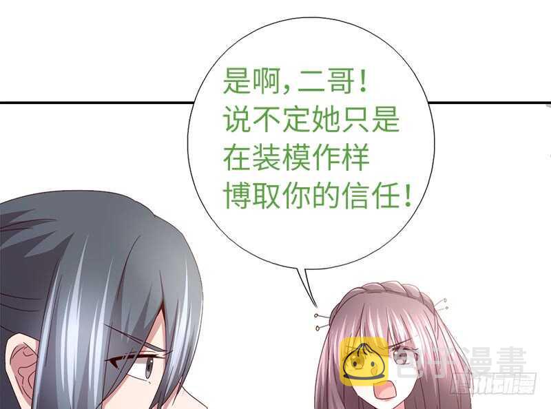 第24话 报复10