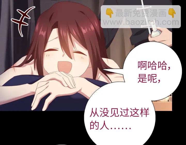 第248话朋友44