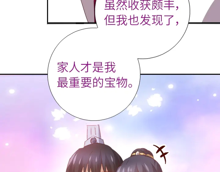 第207话 入会28