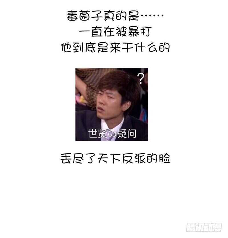 第140话 毒发46