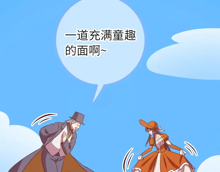 第206话 你选谁？8