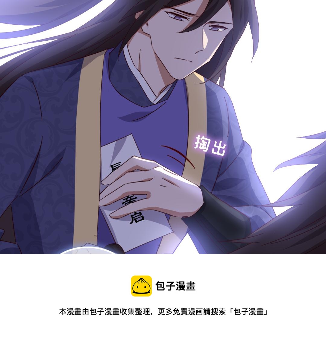第284话知兄莫若弟20