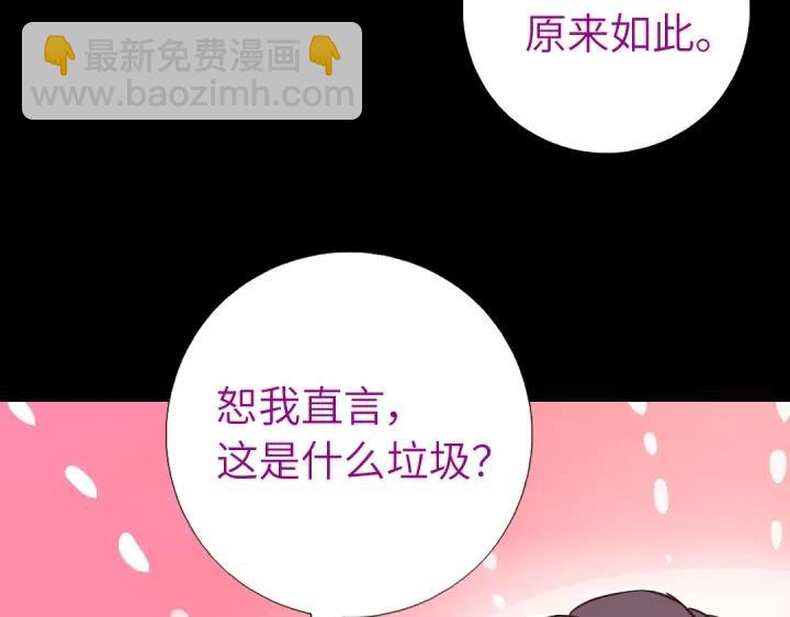 第280话帝国追杀80