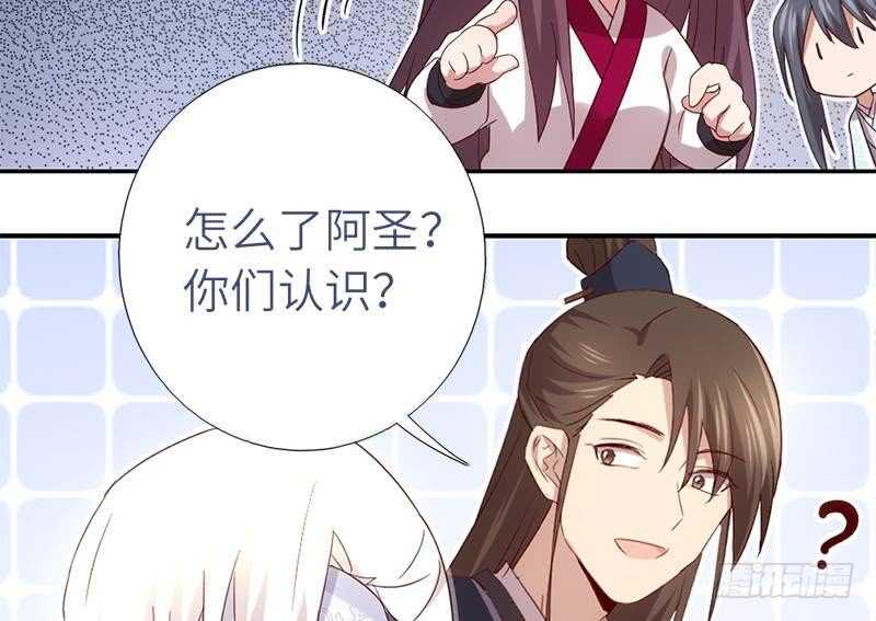 第56话 白发棋狂26