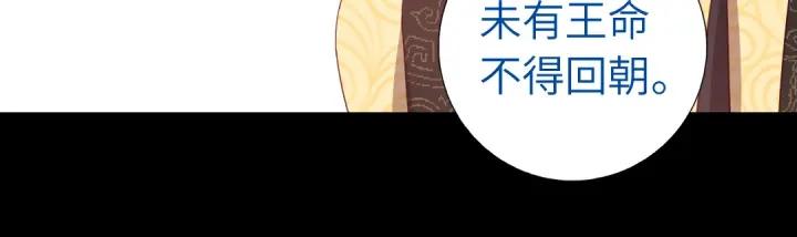 第282话大盗王爷11