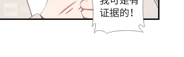 第185话 假死10