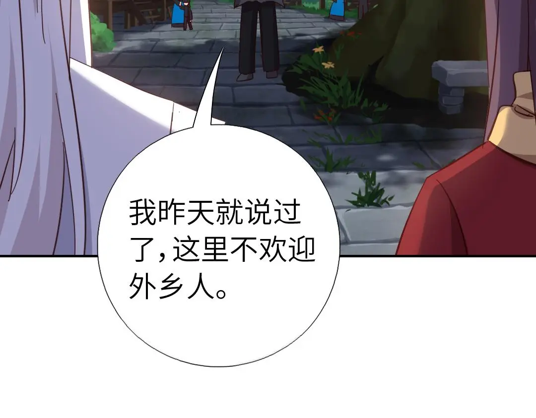 第289话认亲19