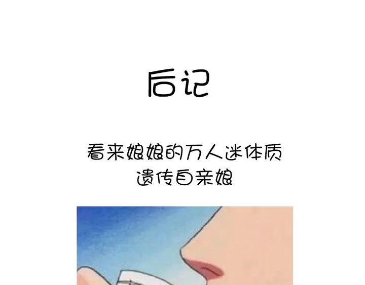 第235话 易主的吊坠72