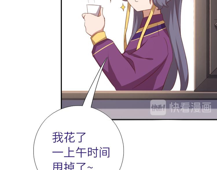 第157章 沙雕太子60