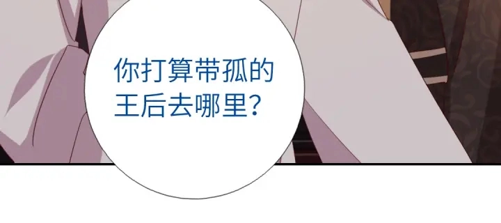 第257话晋阶60