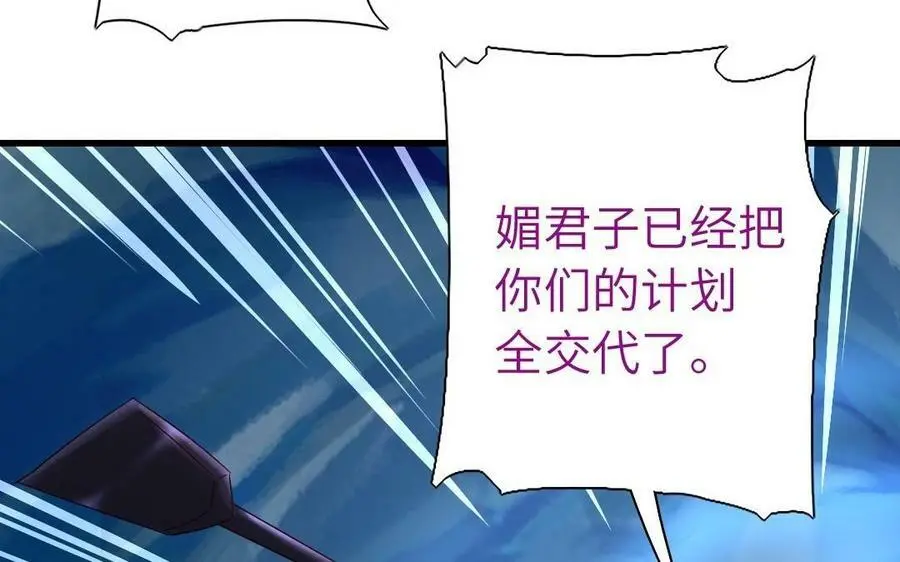 第300话 深入27