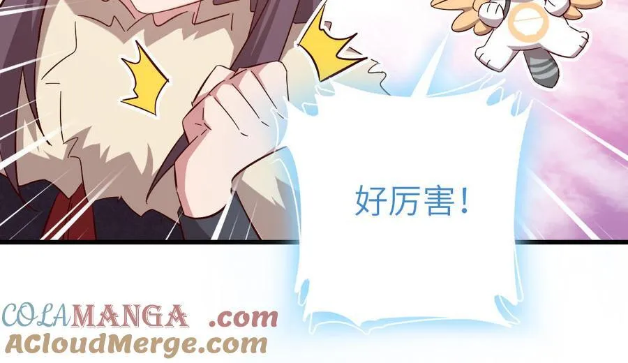 第303话 那个女人是谁24