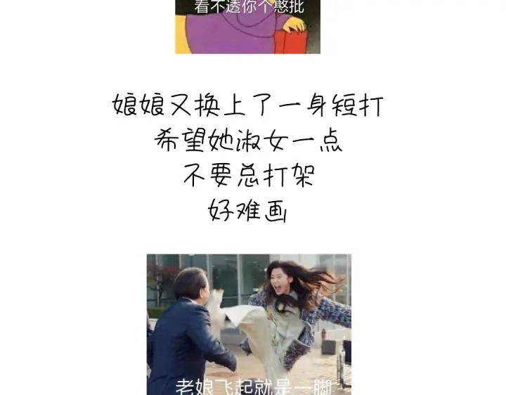 第275话潜入83