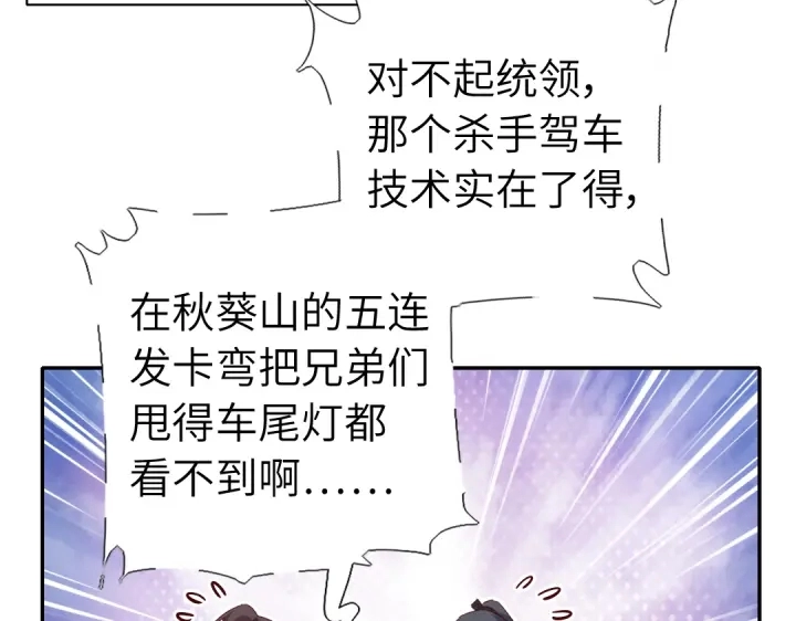 第253话真假身份14