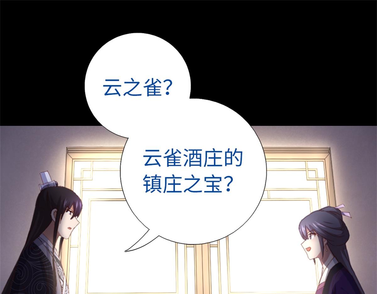 第118话 互相保护28