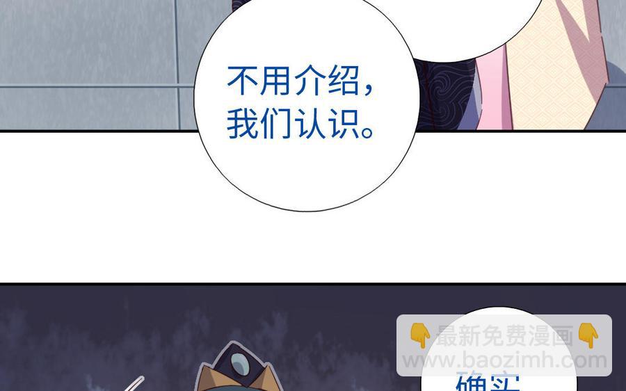 第259话牡丹会59