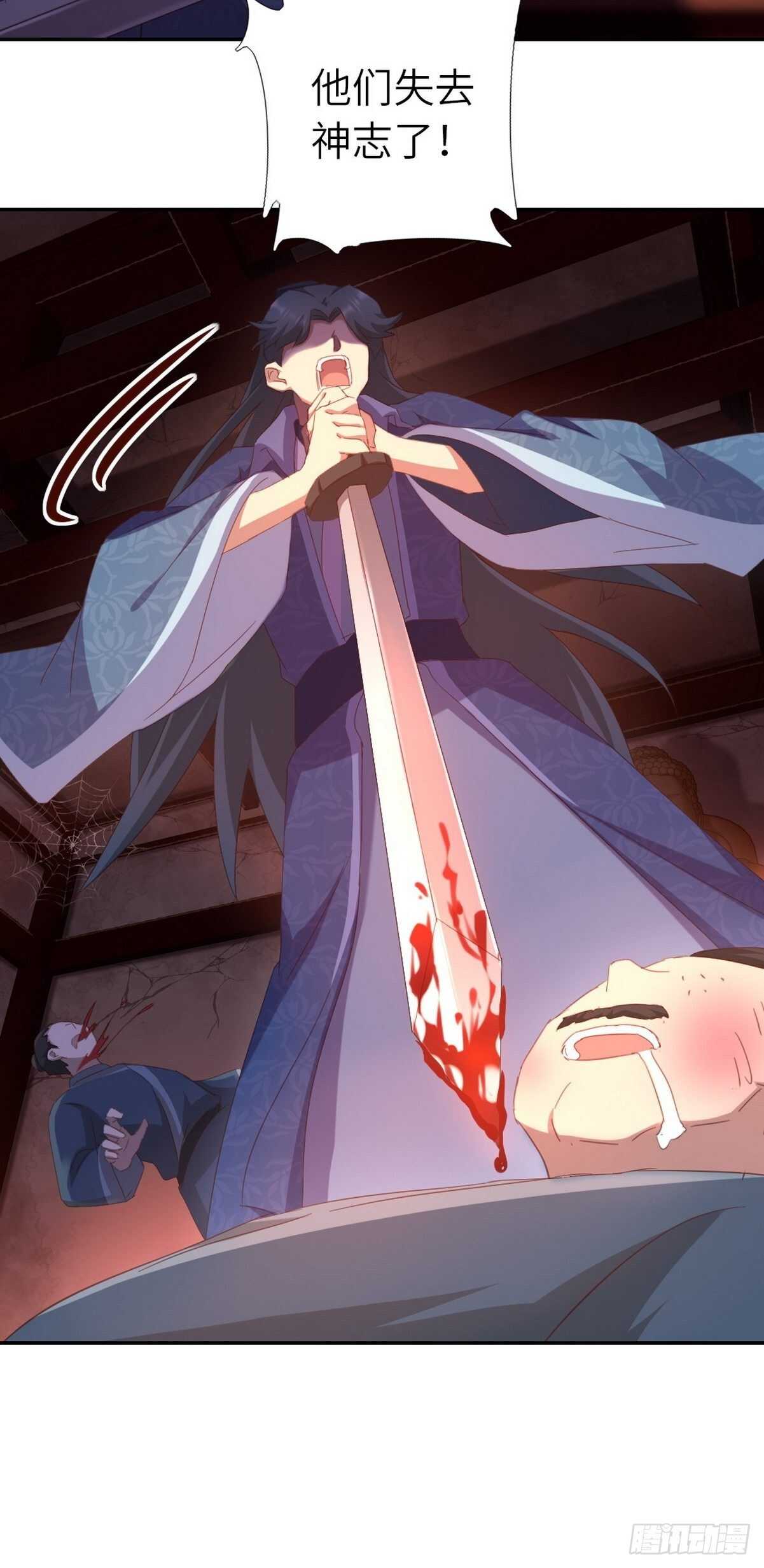第172话 死无对证22