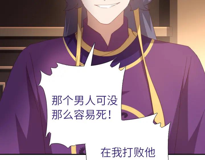 第183话 杀人罪53