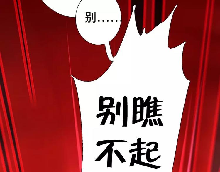 第4话 武技78