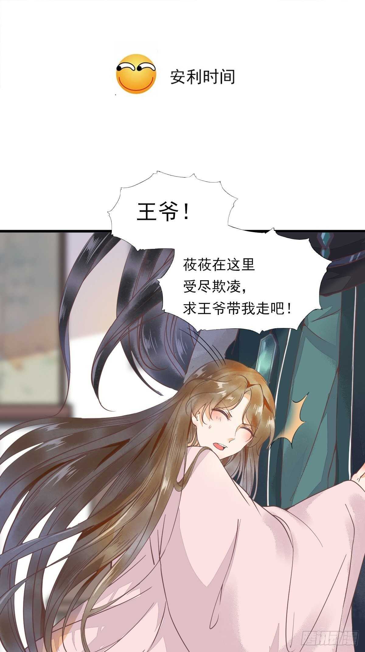 第166话 不愧是你29