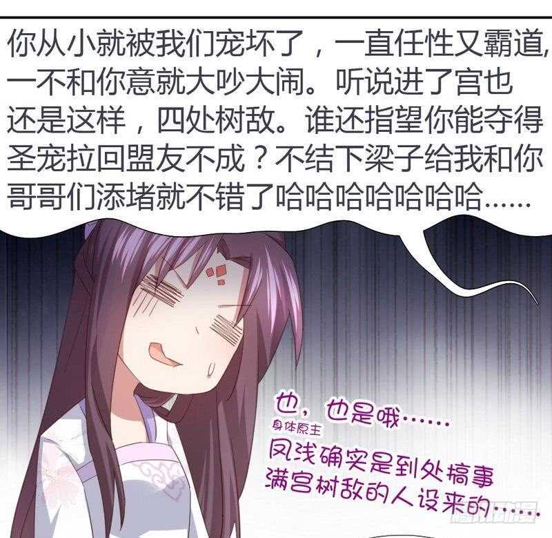 第62话 白捡的爹爹32