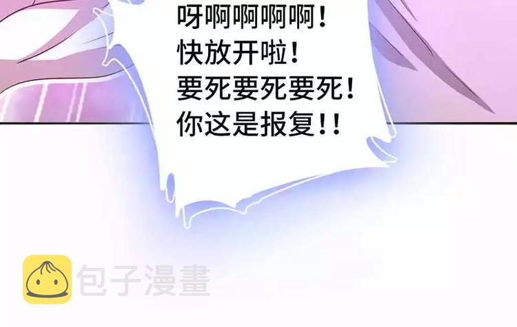 第5话 宝宝来了82