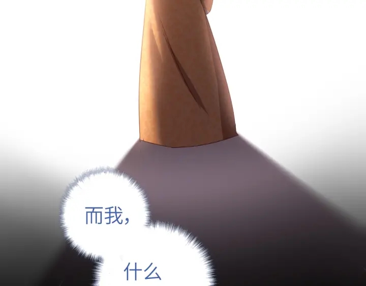 第238话 最后一招24