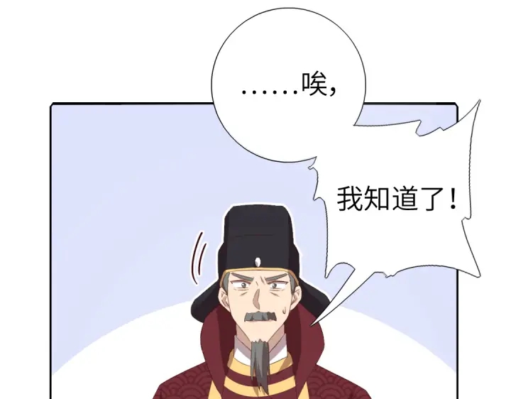 第241话 重塑经脉46