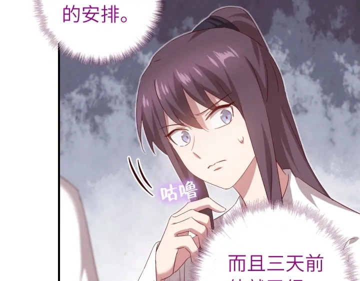 第244话26
